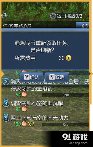 《劍靈》建元秘境蒼穹盆地開(kāi)啟活動(dòng)