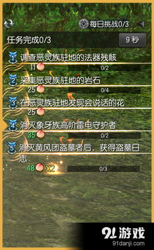 《劍靈》建元秘境蒼穹盆地開(kāi)啟活動(dòng)