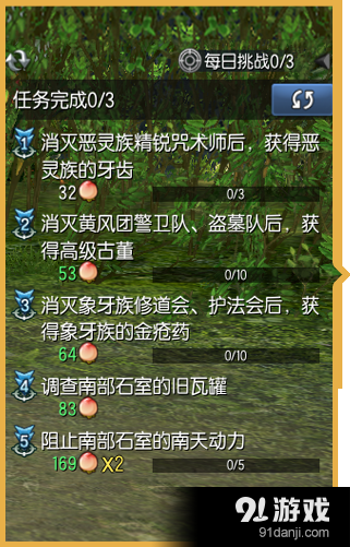 《劍靈》建元秘境蒼穹盆地開(kāi)啟活動(dòng)