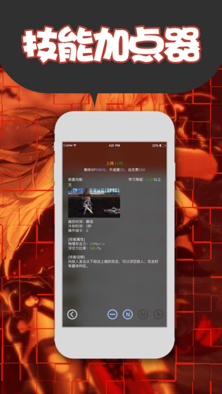 DNF格子助手3