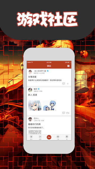 DNF格子助手4