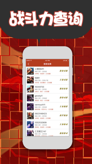 DNF格子助手1