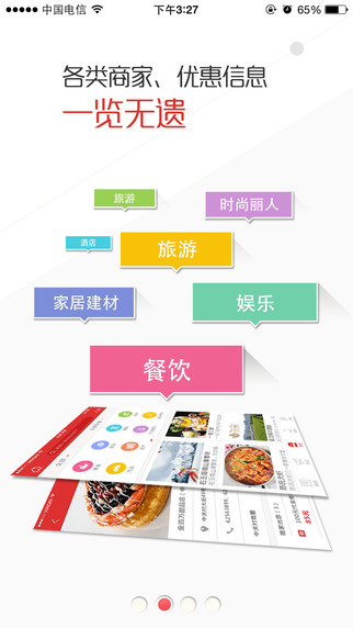寧化微門戶2