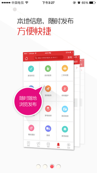寧化微門戶3