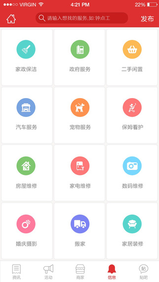 寧化微門戶5