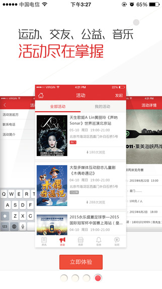 寧化微門戶4