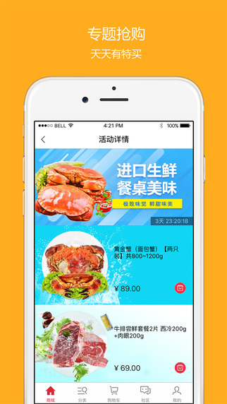 品尚紅酒3