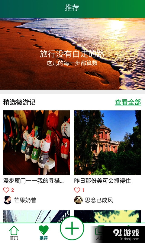 松塔禮物2