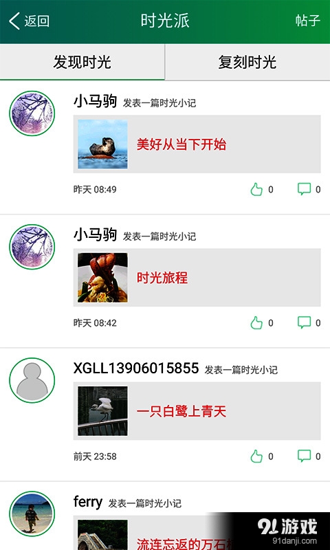 松塔禮物3