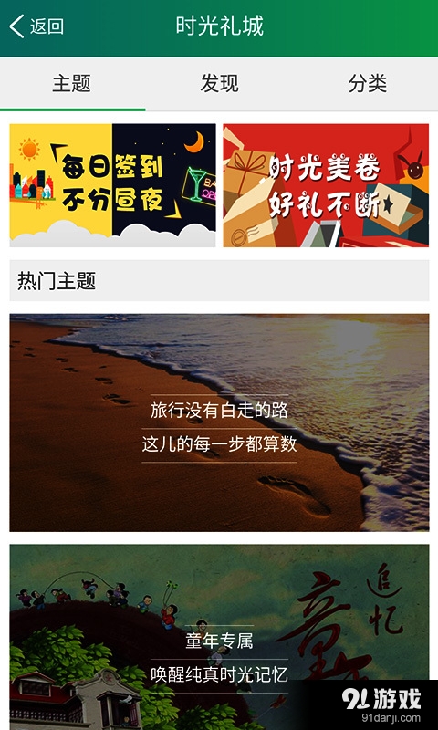 松塔禮物5
