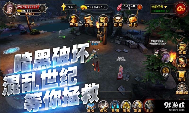 火焰王座2