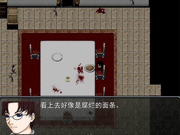 怨靈山莊1