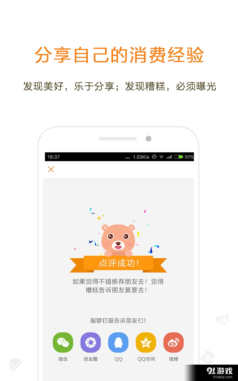 熟客2