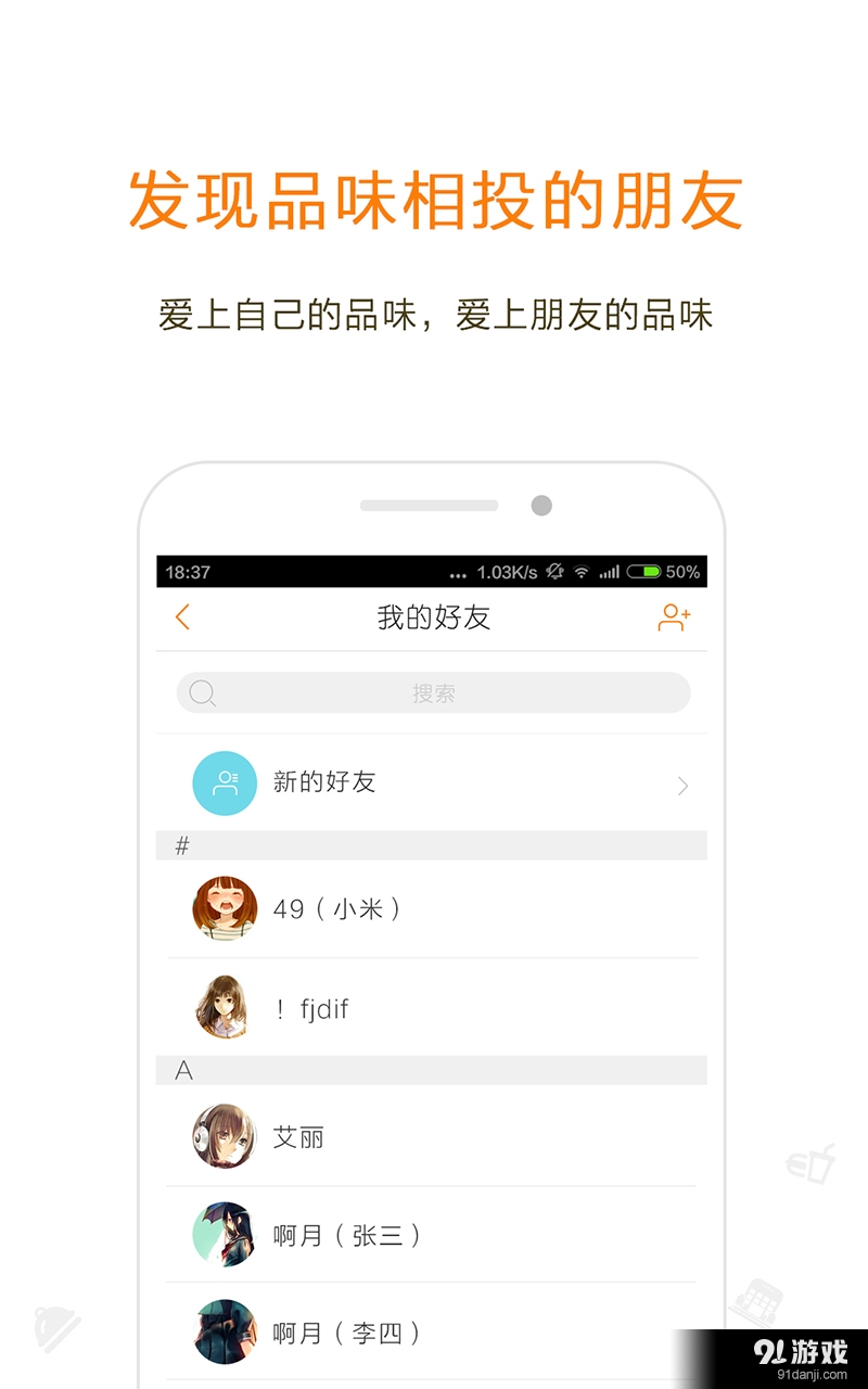 熟客4