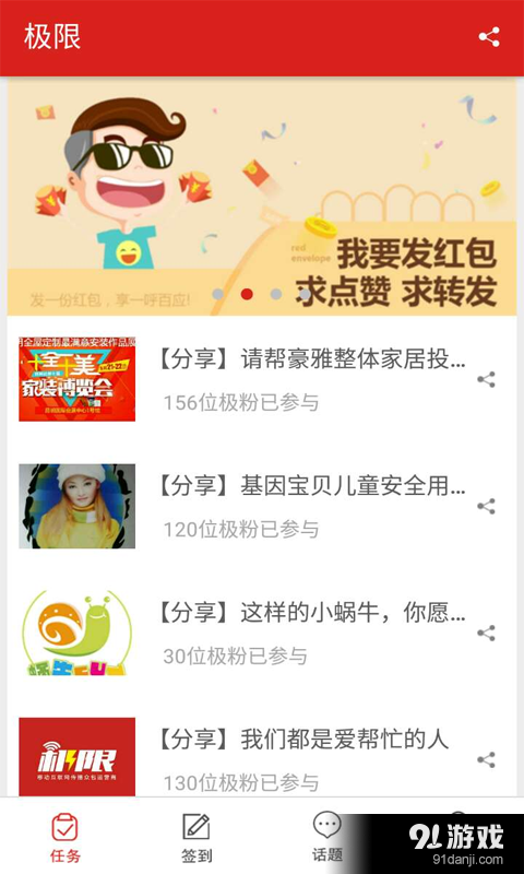 超極限1