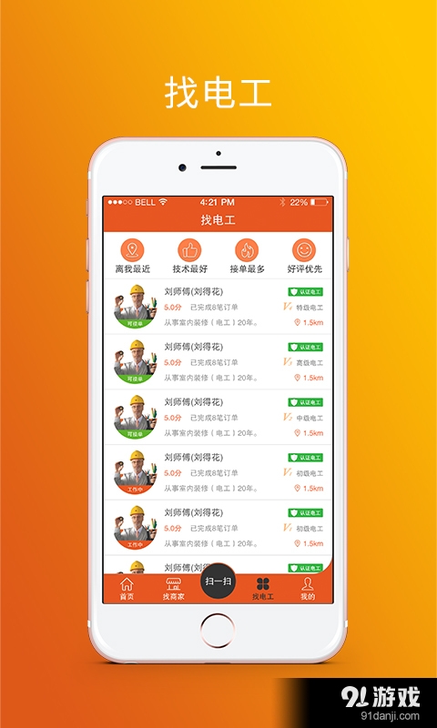 廣州新興電纜2