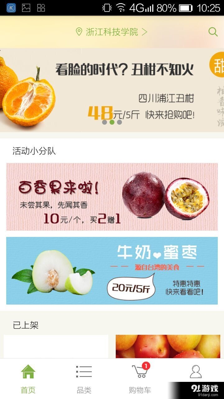 她尋1