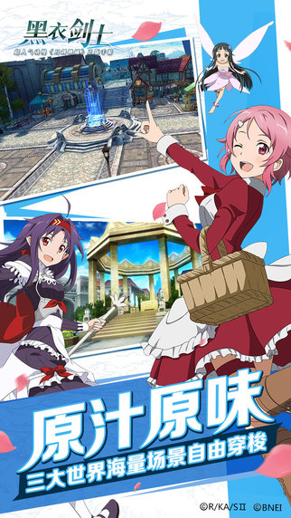 黑衣劍士5