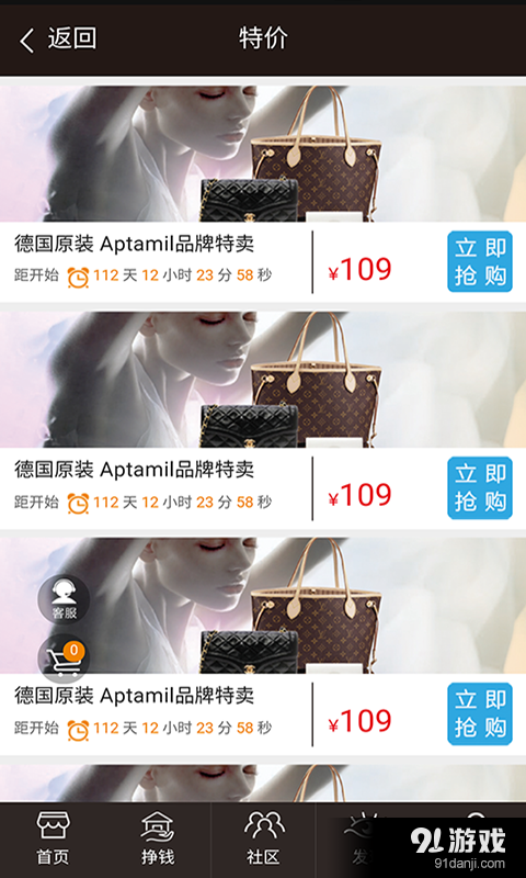海鳥城跨境電商4