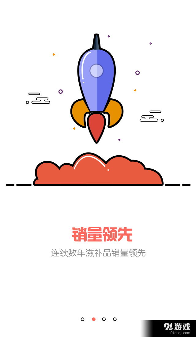 東方大健康3