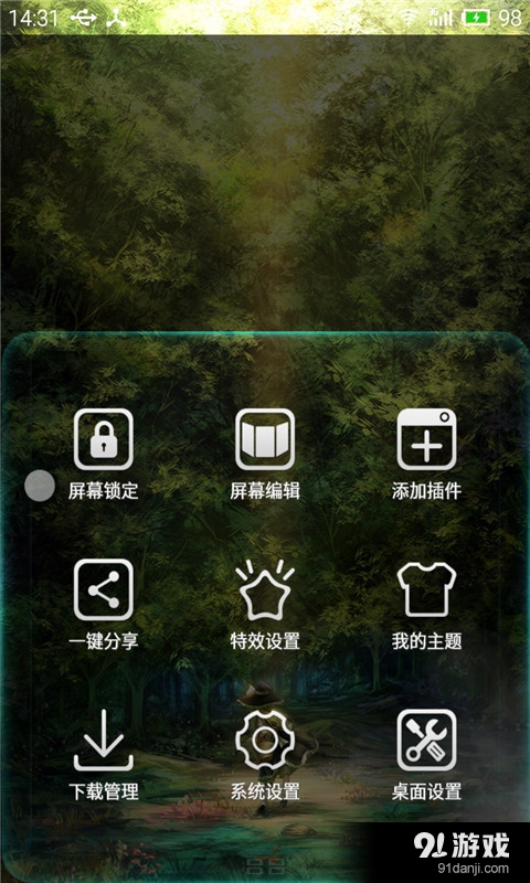 快樂家族4