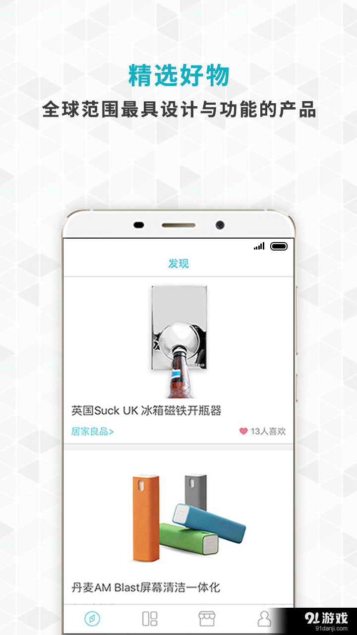 新品有戲1