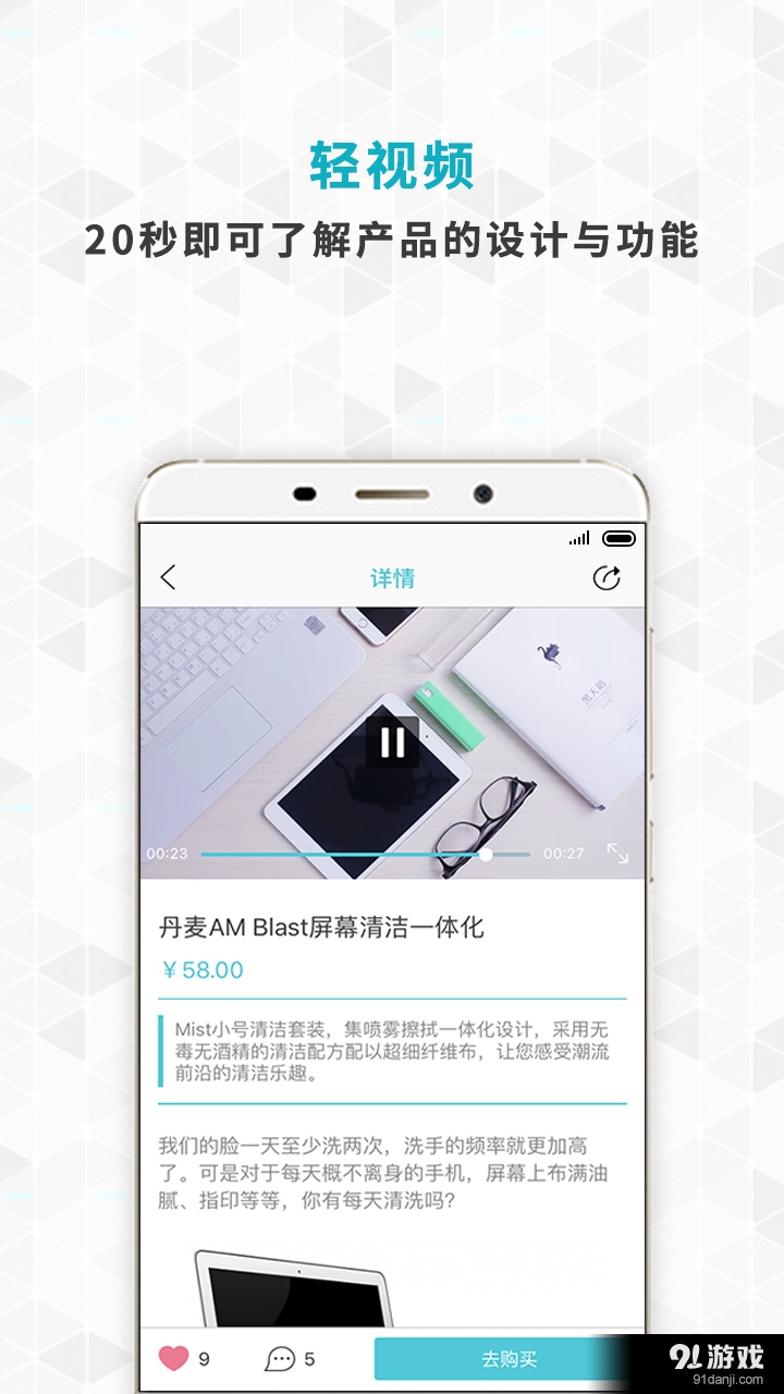 新品有戲3