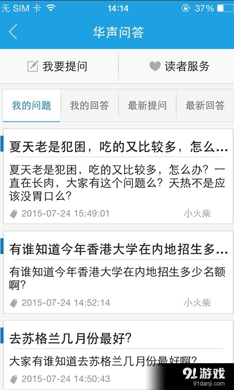 ?？托侣?