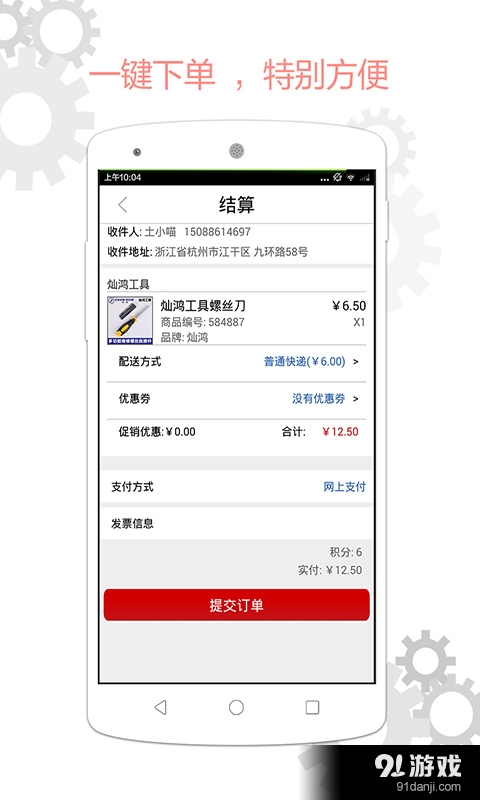 土貓網(wǎng)5