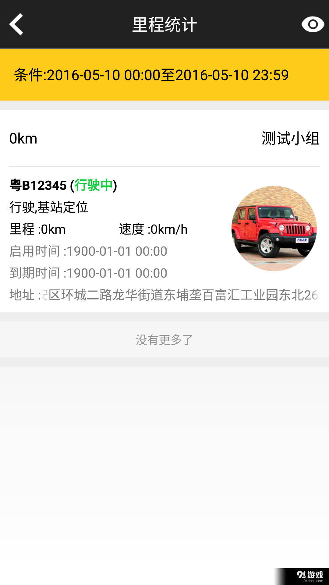 璉車4