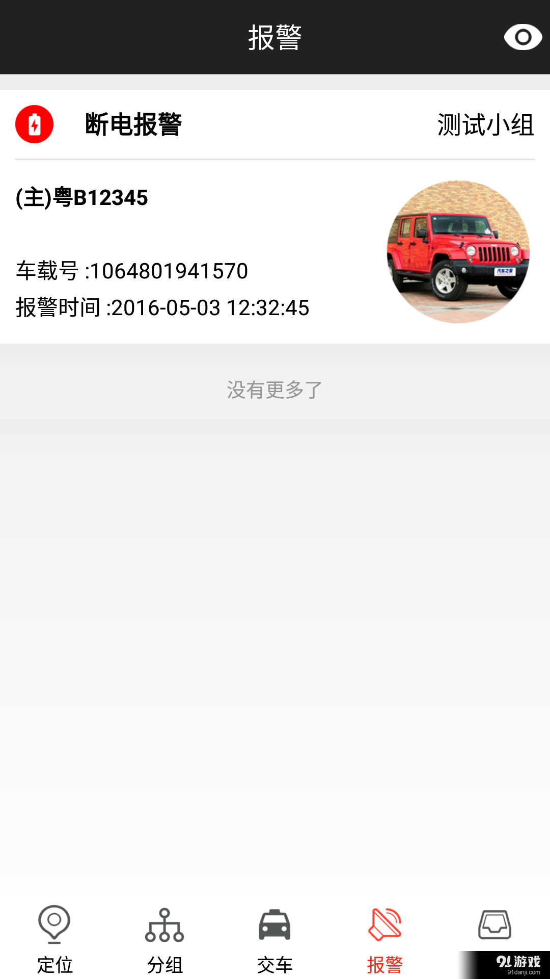 璉車3