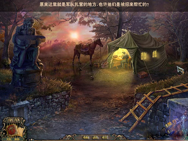 音樂大師2:生命的音符4