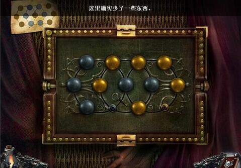 狼影迷蹤：滿月的詛咒3
