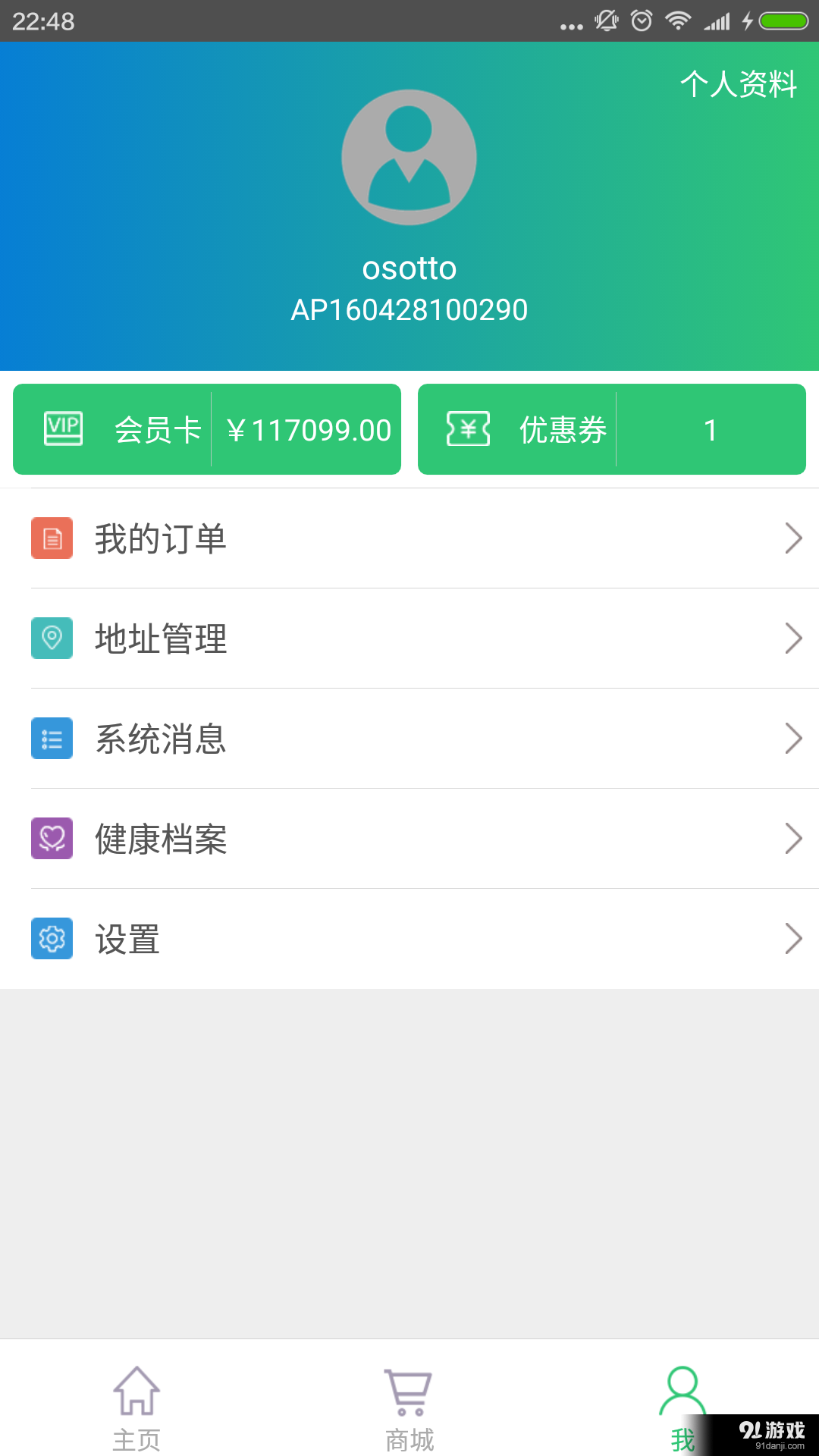 元生態(tài)3