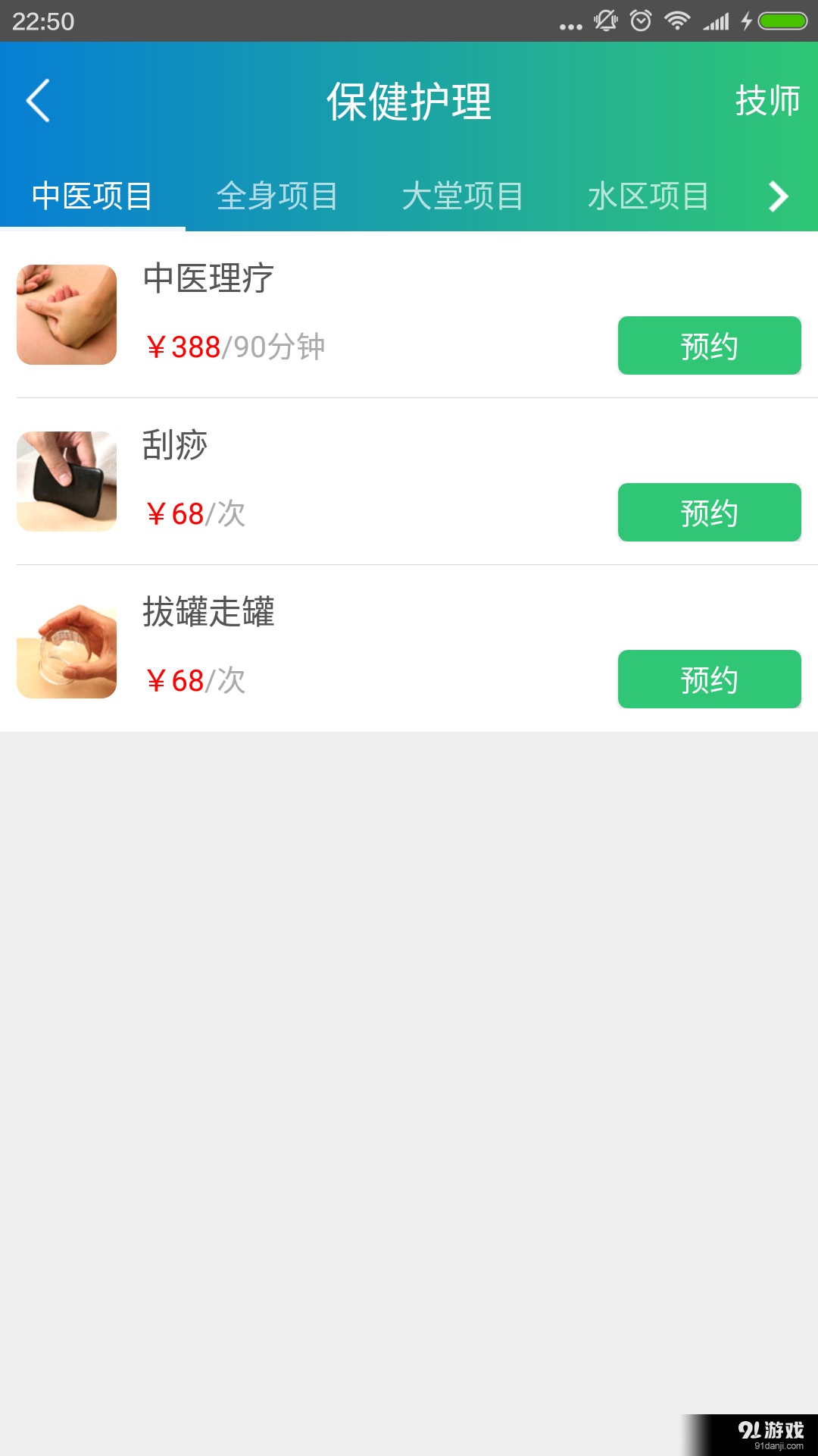 元生態(tài)5