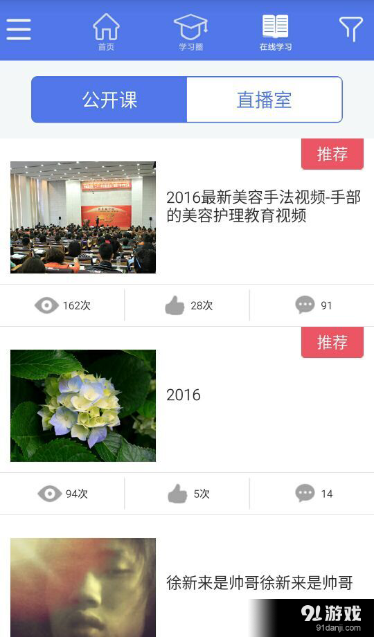 e美3
