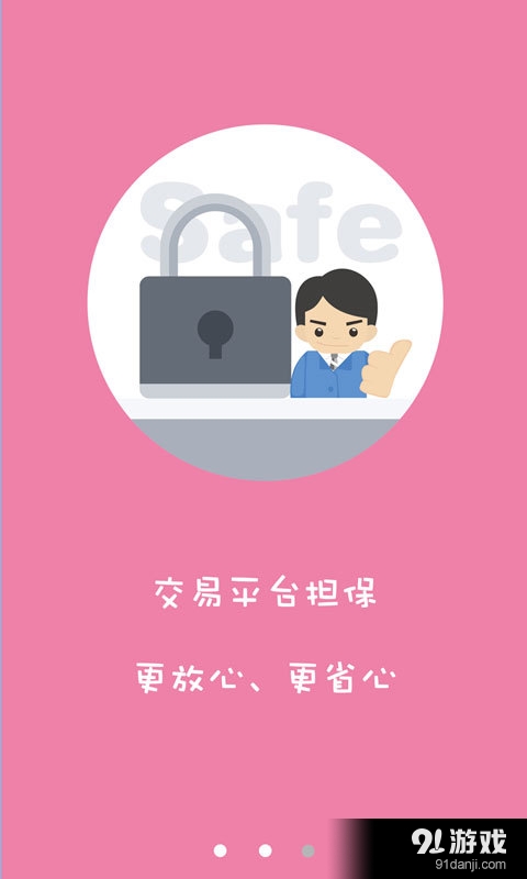 萌寶鋪子2