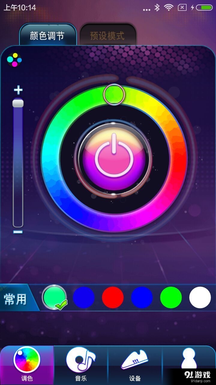 酷閃魔法鞋1