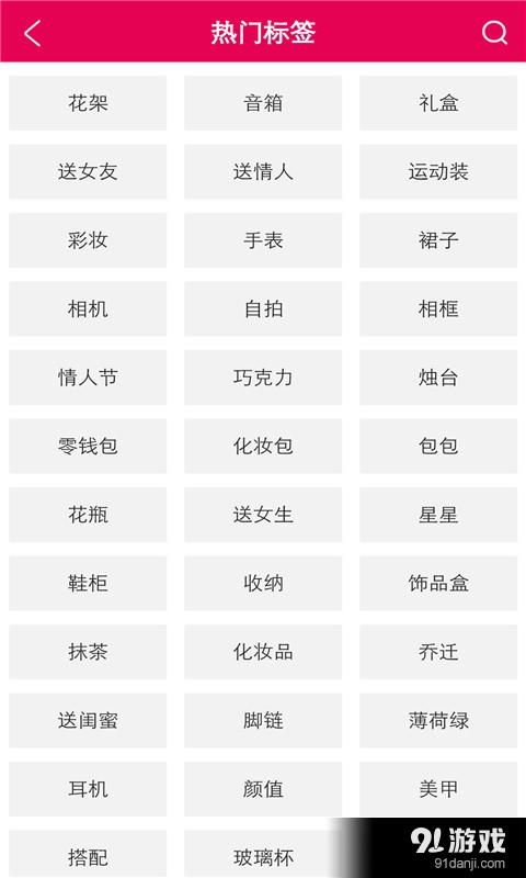 美誠部落3