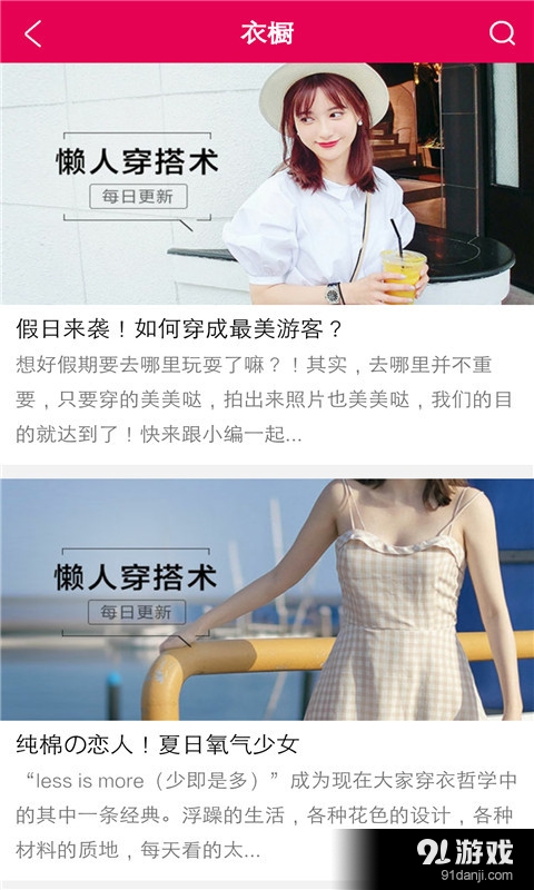 美誠部落5