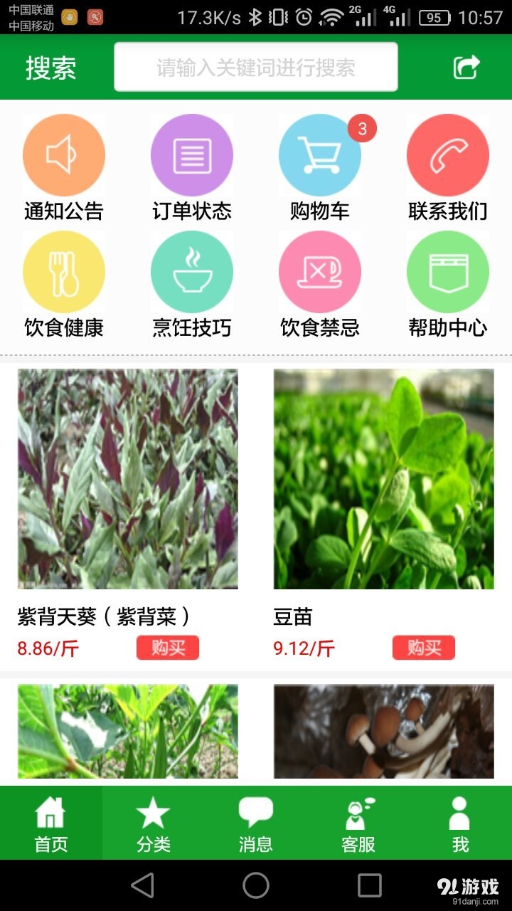 第零農(nóng)場(chǎng)1