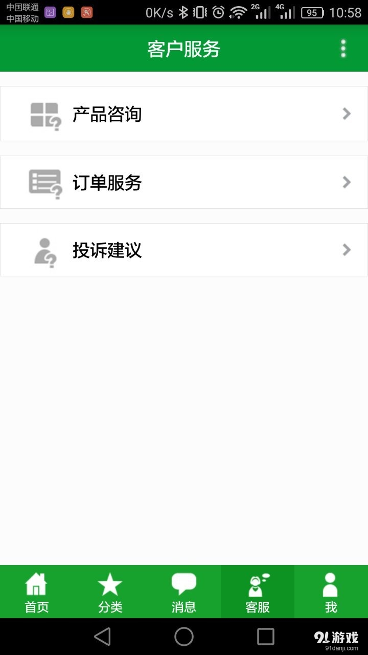 第零農(nóng)場(chǎng)3