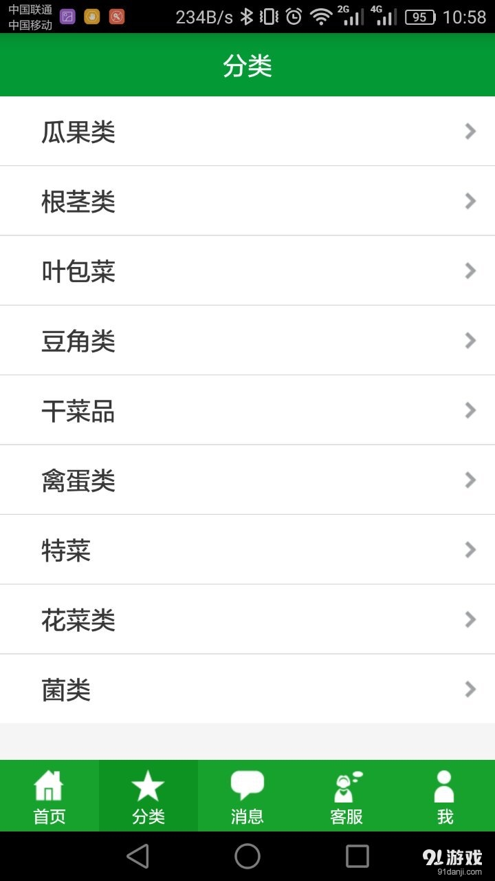 第零農(nóng)場(chǎng)2