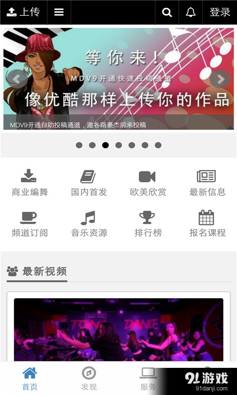 MDV9漫多唯1