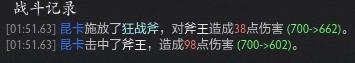 Hot侃刀塔：非線性疊加什么鬼？