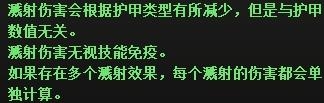 Hot侃刀塔：非線性疊加什么鬼？