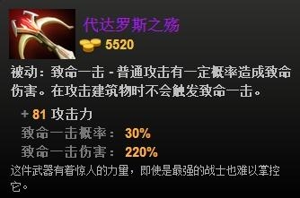 Hot侃刀塔：非線性疊加什么鬼？