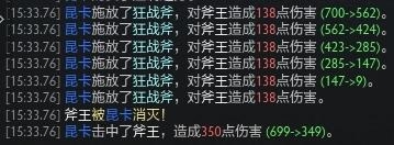 Hot侃刀塔：非線性疊加什么鬼？