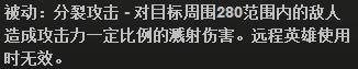 Hot侃刀塔：非線性疊加什么鬼？