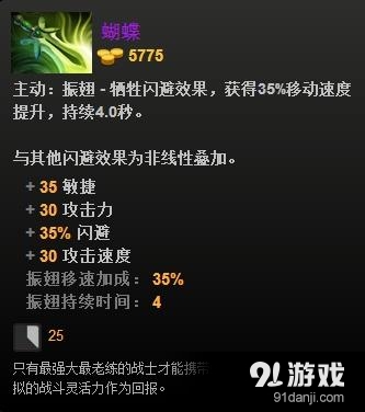 Hot侃刀塔：非線性疊加什么鬼？